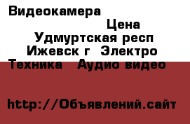 Видеокамера hybrid megapixel. DCR-SR85. 60GB › Цена ­ 5 000 - Удмуртская респ., Ижевск г. Электро-Техника » Аудио-видео   